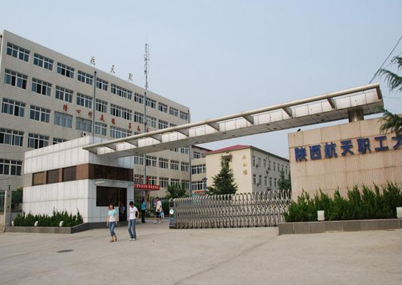 2023西安公办广告设计学校有哪些 西安公办广告设计学校名单一览表