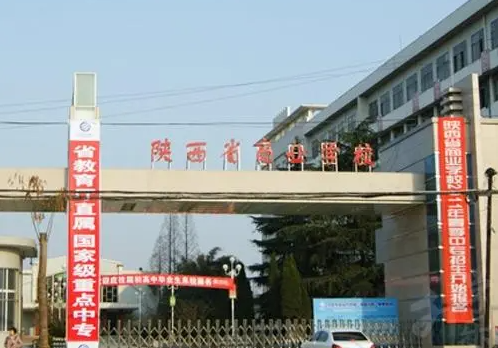 2023汉中公办广告设计学校有哪些 汉中公办广告设计学校名单一览表