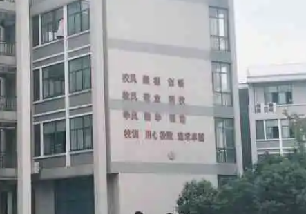 2024常州排名前五的消防工程技术学校名单