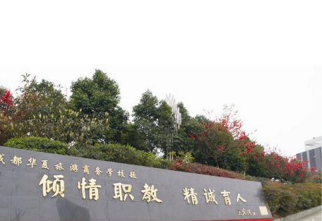 2023四川民办广告设计学校有哪些 四川民办广告设计学校名单一览表