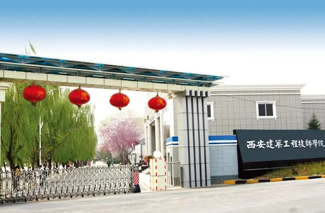 2023陕西民办广告设计学校有哪些 陕西民办广告设计学校名单一览表