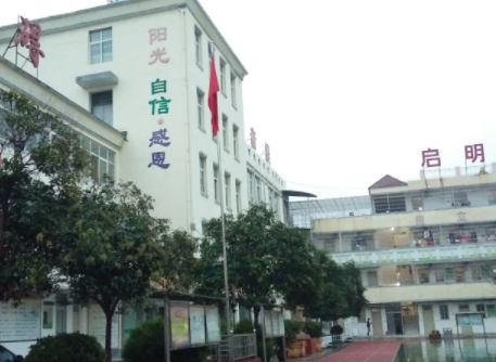 2023亳州市特殊教育学校招生简章