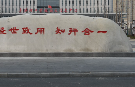 2023阜阳市江淮理工学校招生简章