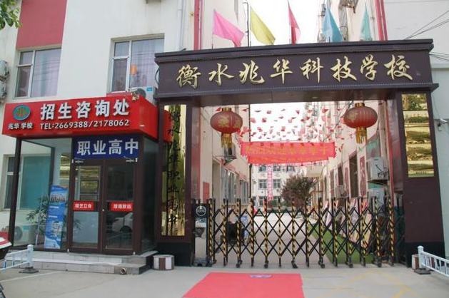 2024衡水民办广告设计学校有哪些 衡水民办广告设计学校名单一览表