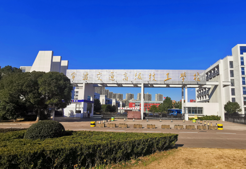 2024宁波民办广告设计学校有哪些 宁波民办广告设计学校名单一览表