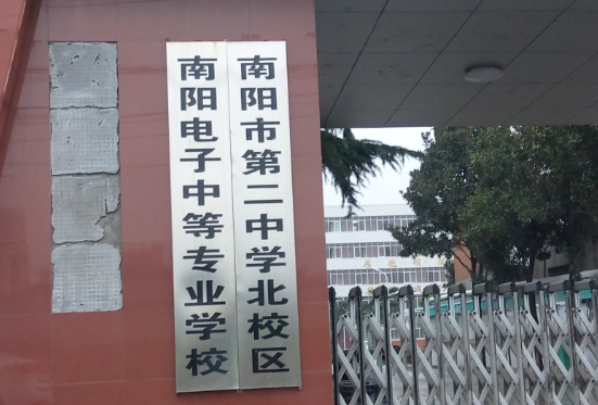 2023南阳民办广告设计学校有哪些 南阳民办广告设计学校名单一览表