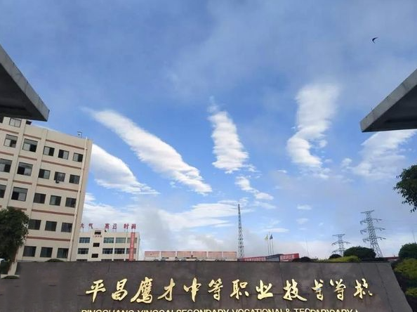 2023巴中民办广告设计学校有哪些 巴中民办广告设计学校名单一览表