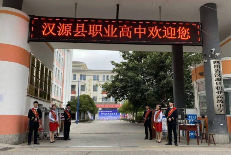 2023雅安民办广告设计学校有哪些 雅安民办广告设计学校名单一览表