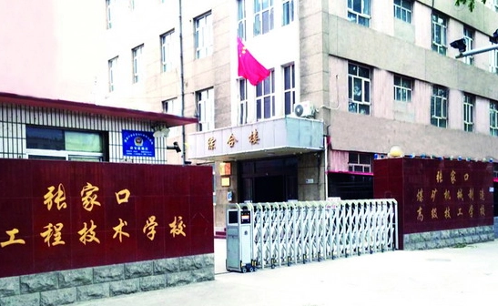 2024张家口排名前五的广告设计学校名单