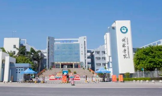 往年高考多少分可以上桂林学院？（2023年参考）