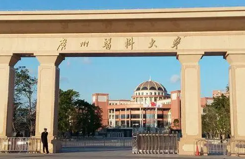 往年高考多少分可以上广州医科大学？（2023年参考）