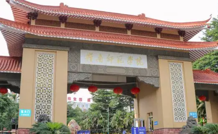 往年高考多少分可以上岭南师范学院？（2023年参考）