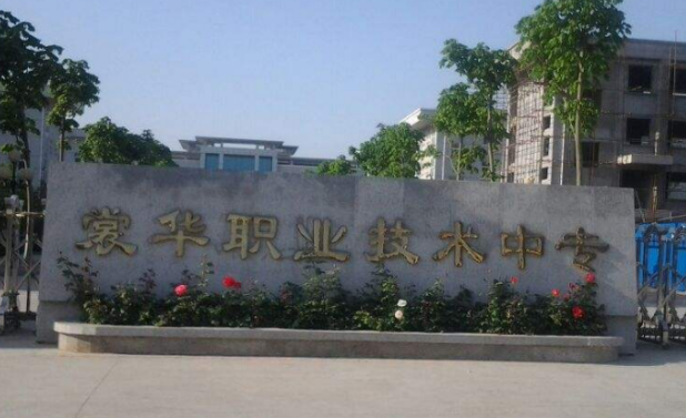 2023安阳民办室内设计学校有哪些 安阳民办室内设计学校名单一览表