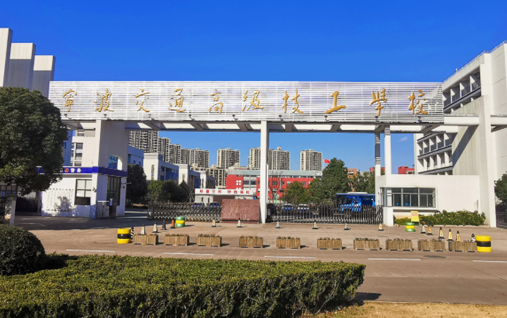 2023宁波民办室内设计学校有哪些 宁波民办室内设计学校名单一览表