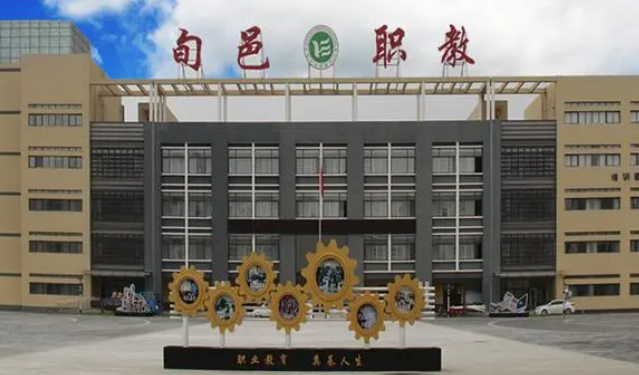 2023咸阳公办室内设计学校有哪些 咸阳公办室内设计学校名单一览表