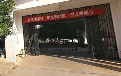 2023红河公办室内设计学校有哪些 红河公办室内设计学校名单一览表
