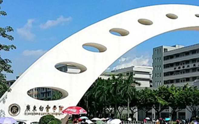 往年高考多少分可以上广东白云学院?(2023年参考)