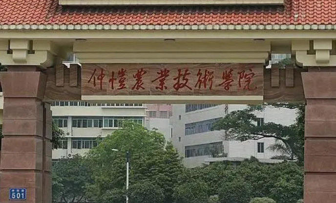 往年高考多少分可以上仲恺农业工程学院?(2023年参考)