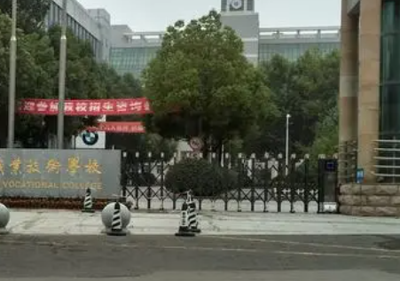 2024盐城公办消防工程技术学校有哪些 盐城公办消防工程技术学校名单一览表