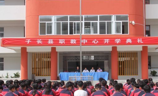 2023延安公办形象设计学校有哪些 延安公办形象设计学校名单一览表