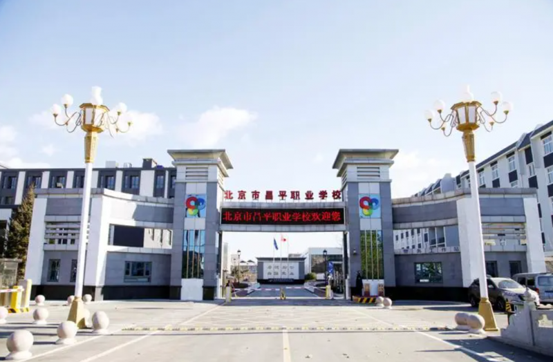 2024北京排名前五的厨师学校名单