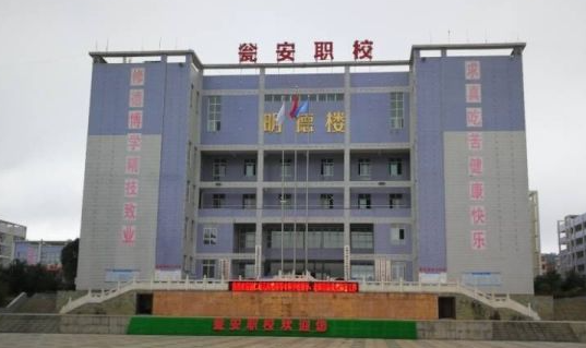 2023黔南公办室内设计学校有哪些 黔南公办室内设计学校名单一览表