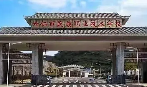 2023黔西南公办室内设计学校有哪些 黔西南公办室内设计学校名单一览表