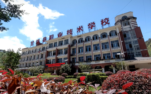 2023凉山公办室内设计学校有哪些 凉山公办室内设计学校名单一览表