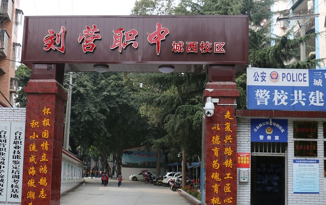2023绵阳公办室内设计学校有哪些 绵阳公办室内设计学校名单一览表