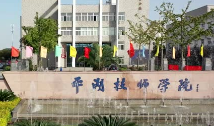 2023嘉兴公办室内设计学校有哪些 嘉兴公办室内设计学校名单一览表