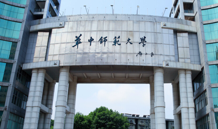 往年高考多少分可以上华中师范大学？（2023年参考）