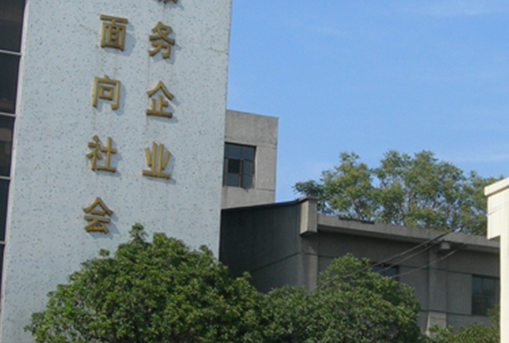2023阳煤集团职业技术学校招生简章