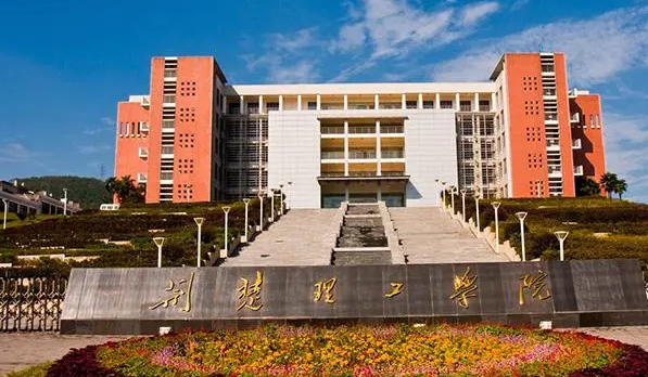 往年高考多少分可以上荆楚理工学院？（2023年参考）