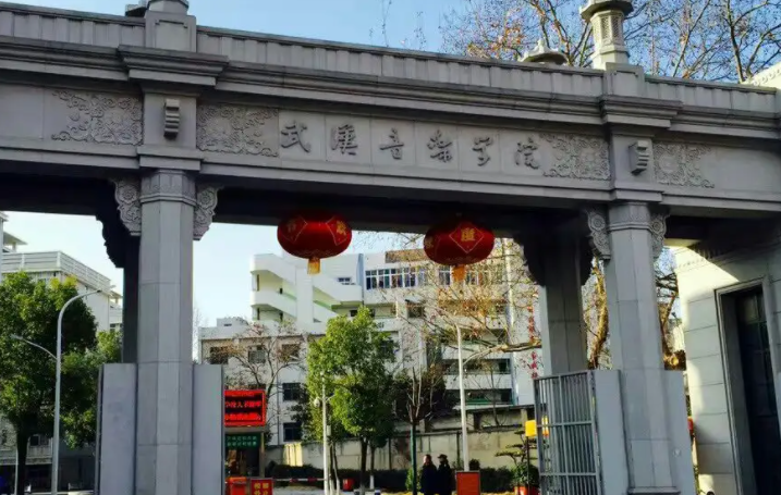 往年高考多少分可以上武汉音乐学院？（2023年参考）