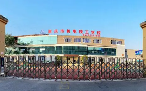 重庆2023年初中毕业报什么中专学校