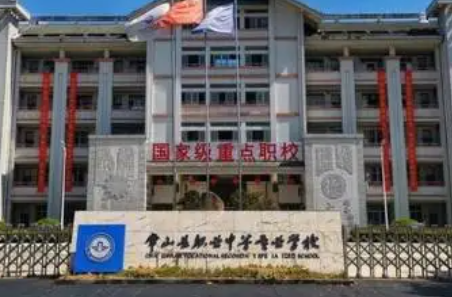 浙江2023年初中毕业能读的中专学校