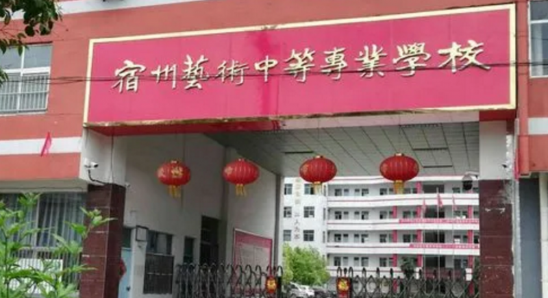 初中毕业报什么中专学校