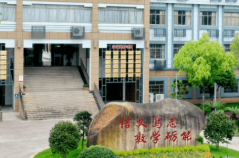 2023年浙江中专等不等于高中