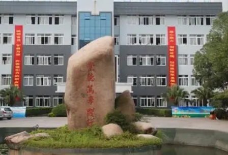 2023年浙江中专跟高中有什么区别