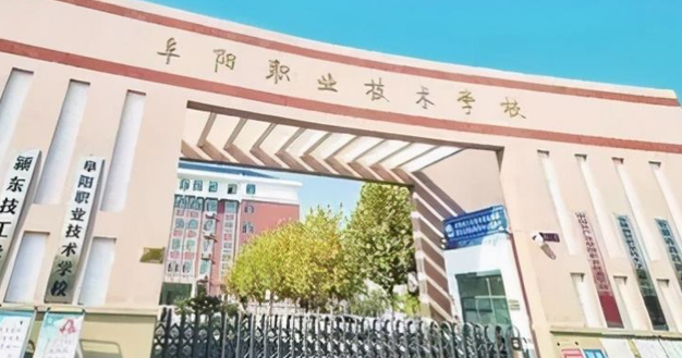 安徽2023年初中毕业可以读的中专学校