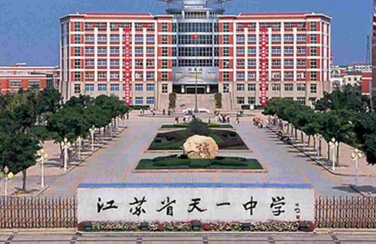 江苏无锡天一中学2023年音乐特长生中考招生计划