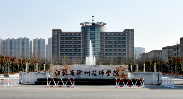 2023江苏排名前八的幼师学校名单