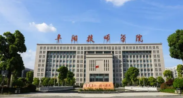 2024安徽排名前五的幼师学校名单