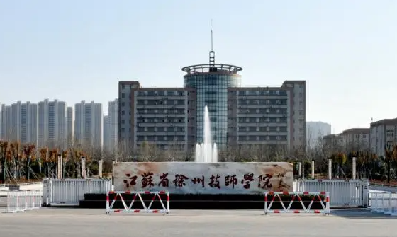 2024江苏排名前五的幼师学校名单
