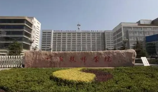 2024河北排名前五的幼师学校名单