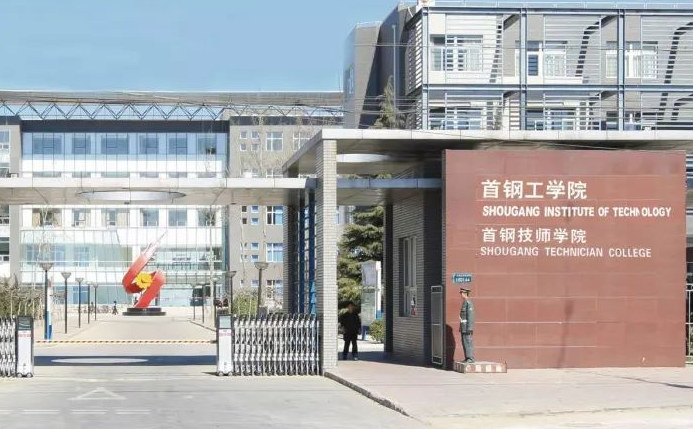 2024北京排名前五的幼师学校名单