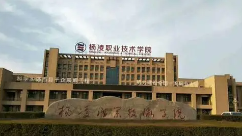 2023咸阳排名前八的汽修学校名单