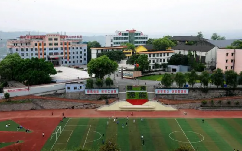 2023年重庆中专学校哪家好