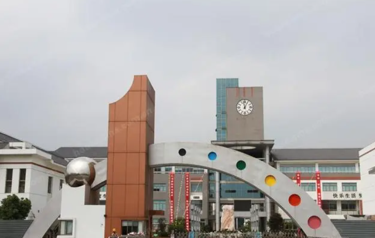2023江苏省苏州市吴中区胥口中学招生简章