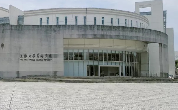 上海大学上海美术学院艺术类招生章程2023年